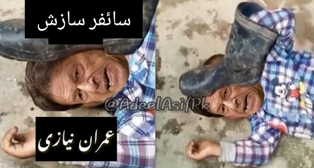 AdeelAsifPk's tweet photo. حکومت سے مطالبہ ہے کہ افیشل سیکرٹ ایکٹ کے مطابق سخت سے سخت سزا دی جائے۔
ایسا عبرت کا نشان بنایا جائے کہ انے والے وقت میں لوگ اس کی مثال دیں۔ https://t.co/gaIq4fBPar