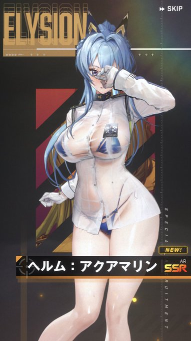 有難うございます。 