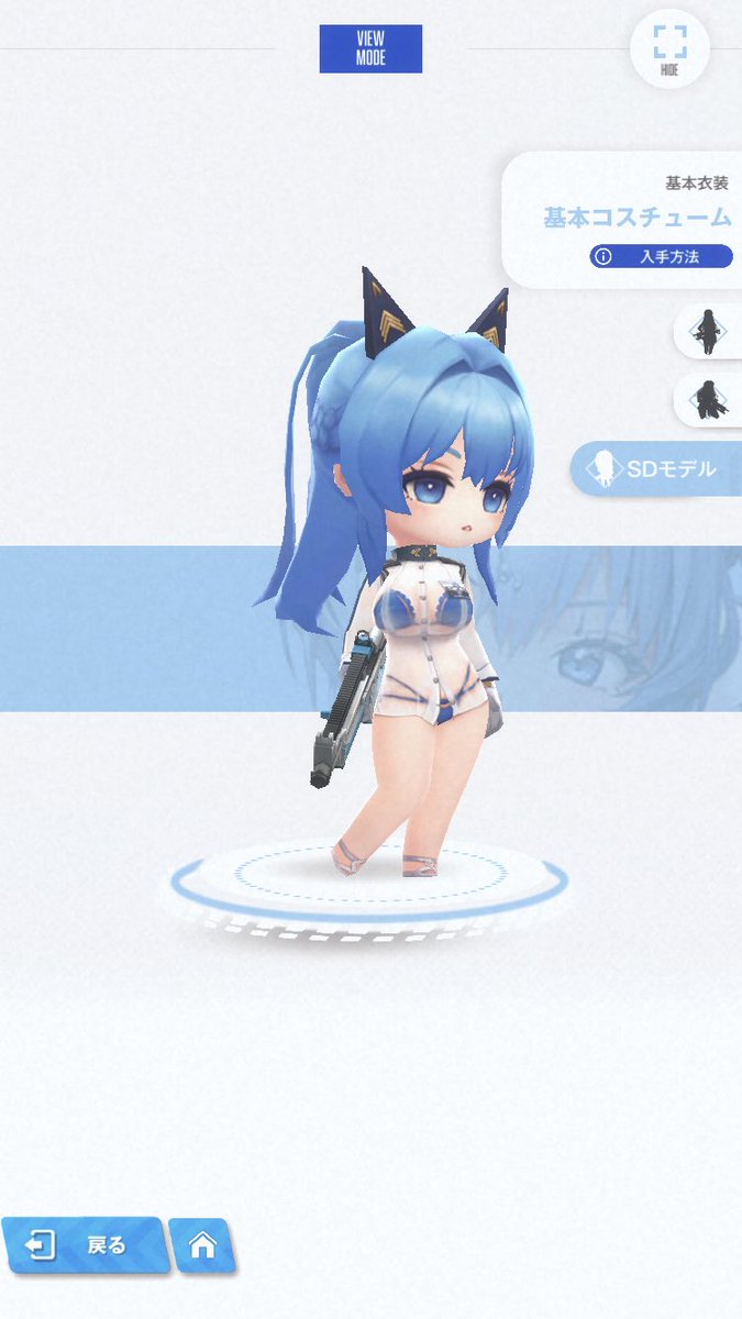 有難うございます。 