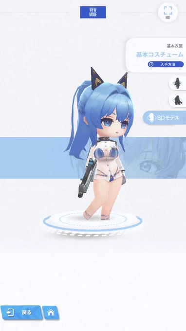 有難うございます。 