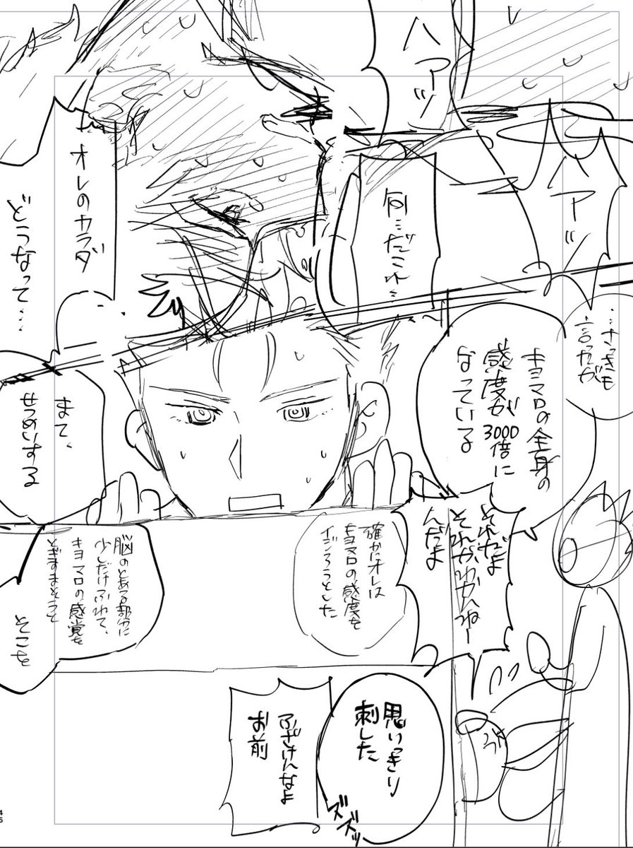 朝からげんこー