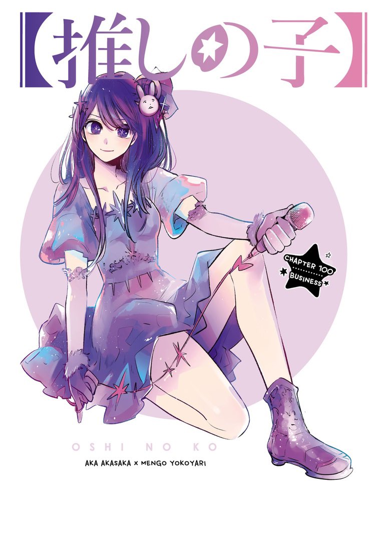 daily oshi no ko tweet media