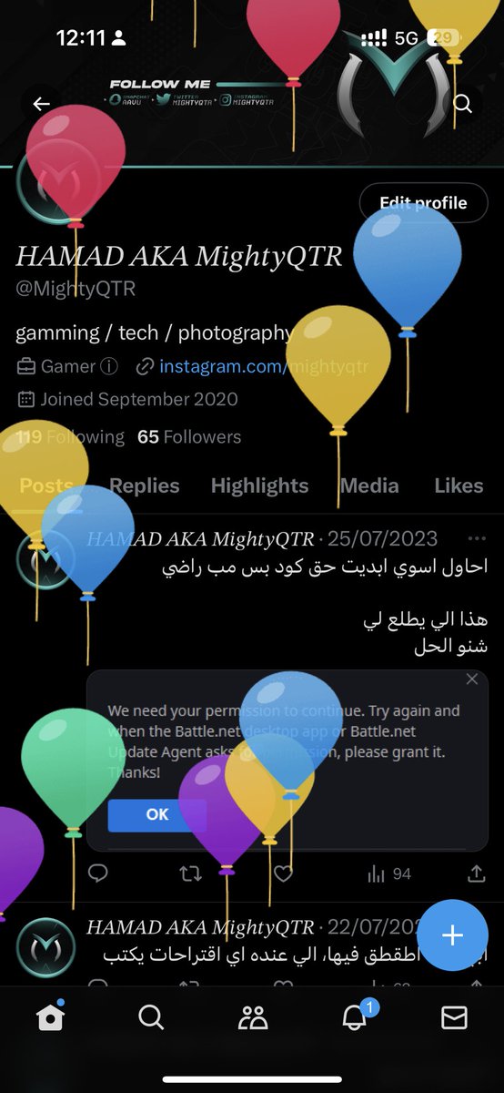 𝐻𝐴𝑀𝐴𝐷 𝐴𝐾𝐴 𝑀𝑖𝑔ℎ𝑡𝑦𝑄𝑇𝑅 tweet media
