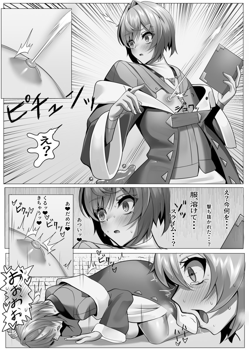 錬金術師ダンジョンに堕ちる❤
錬金術に必要な素材を採取しにダンジョンに潜ったang。
低級モンスターに油断していた彼女に魔の手が忍び寄る。
無事にダンジョンから脱出することは出来るのか…
乳首責め、触手責め好きの方は是非
FANZA https://t.co/YiFFx6hERK 