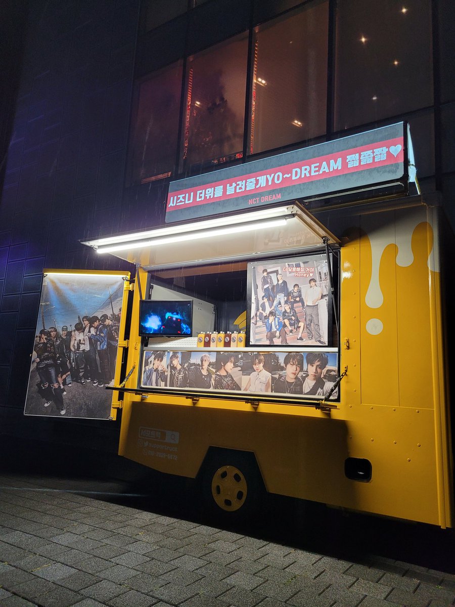 supportruck's tweet photo. NCT DREAM 역조공 커피차 다녀왔습니다 :)

비가 많이와서 빠르게 랜덤으로 배부될 수밖에 없었던 오늘의 커피차 메뉴는

아메리카노
자몽허니블랙티
복숭아아이스티
오렌지주스
바닐라라떼

였답니다🥰😊
하지만 눈감고 드시면 #요거트쉐이크 맛일거예요!
시즈니 분들 모두모두 조심히 귀가하세요:) https://t.co/C389bLT2tH