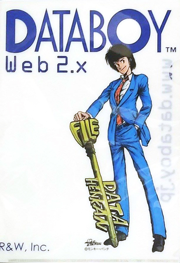 MonkeyPunchArt's tweet photo. 𝑫𝑨𝑻𝑨𝑩𝑶𝒀
Publicidad ilustrada por Monkey Punch para el servicio web de intercambio de datos “𝐃𝐀𝐓𝐀𝐁𝐎𝐘”.
#モンキー・パンチ #DATABOY https://t.co/NgOLhKtM6b