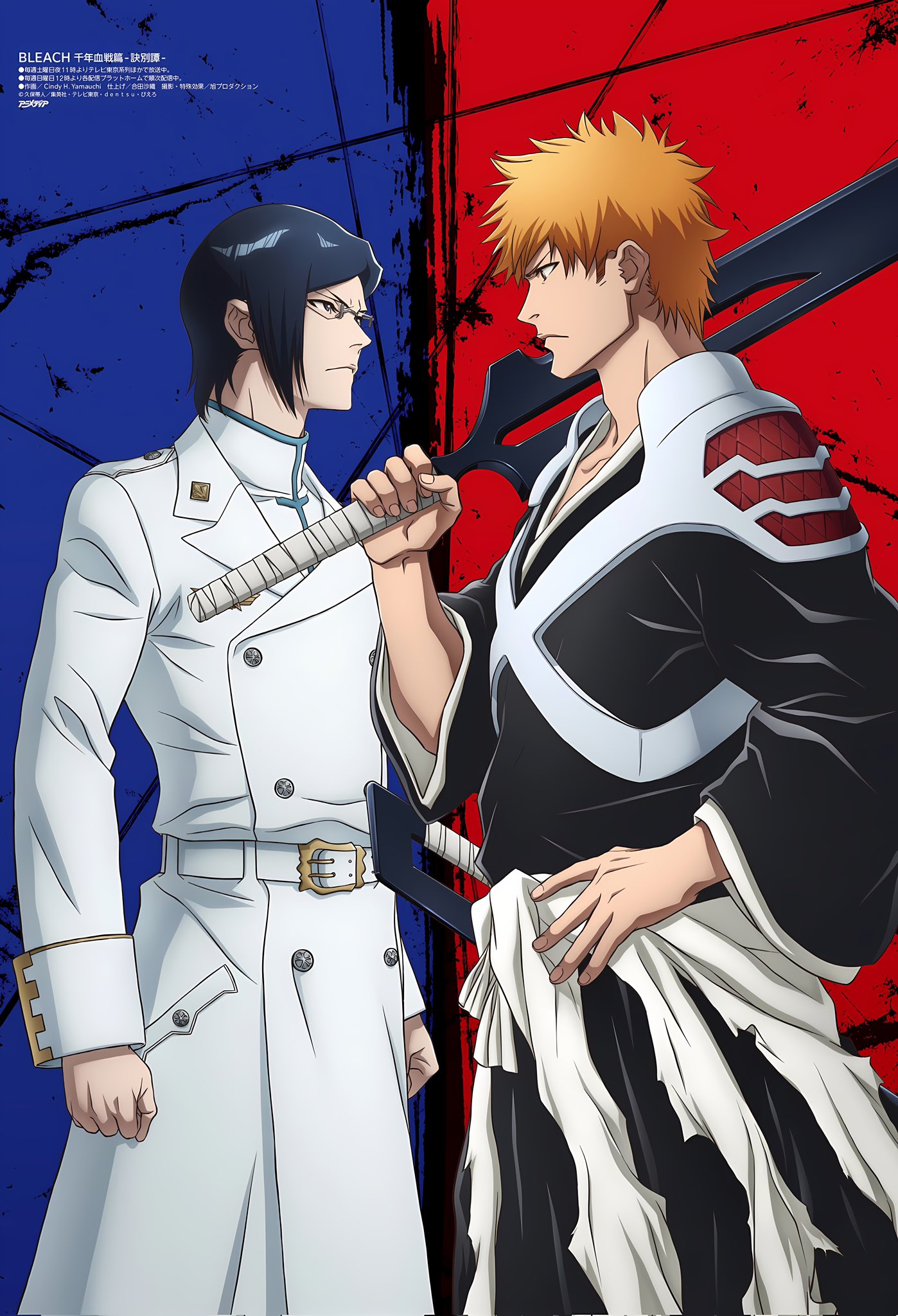 VIZ on X: New Key Visual for BLEACH: Thousand-Year Blood War! ⚔️  #BleachTYBW  / X