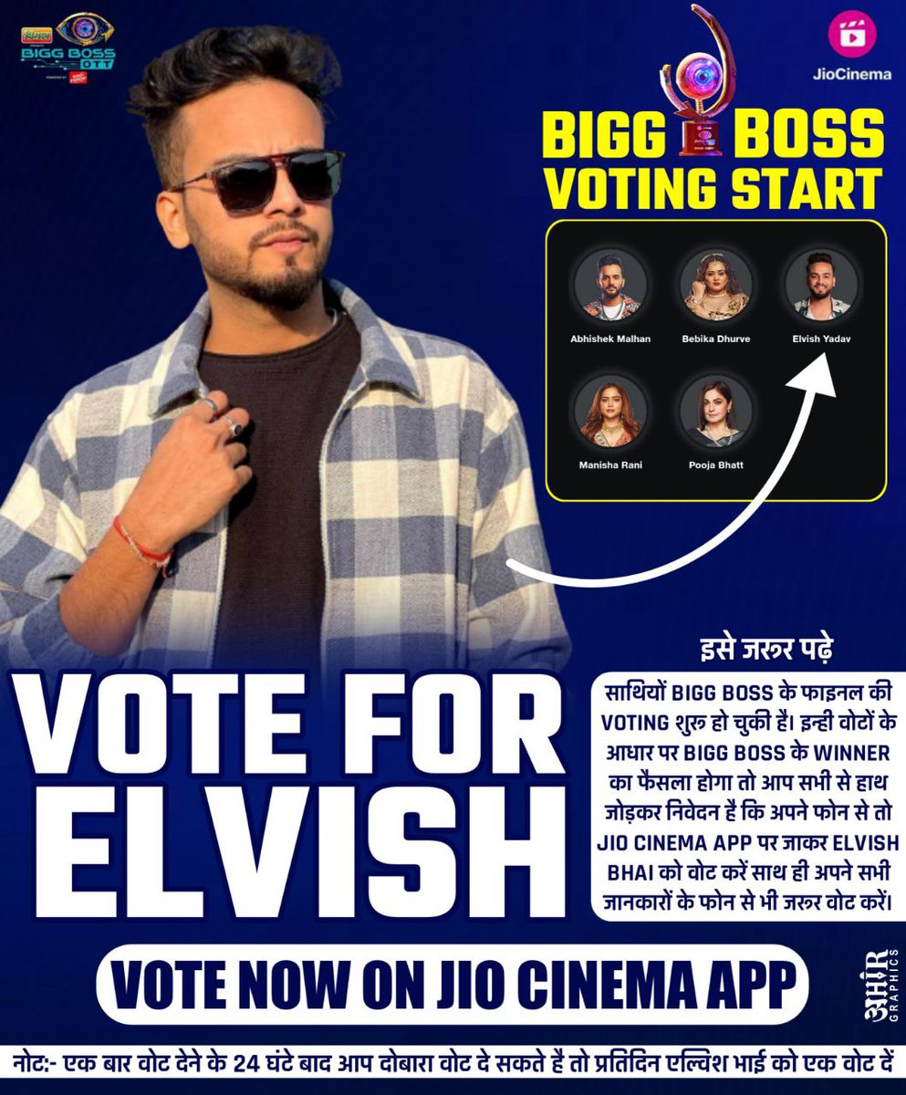 GopalTi65820199's tweet photo. Vote for Elvish yadav SYSTUMM 💪
#ElvishIsTheBoss @JioCinema https://t.co/0iCD8M9xZE
