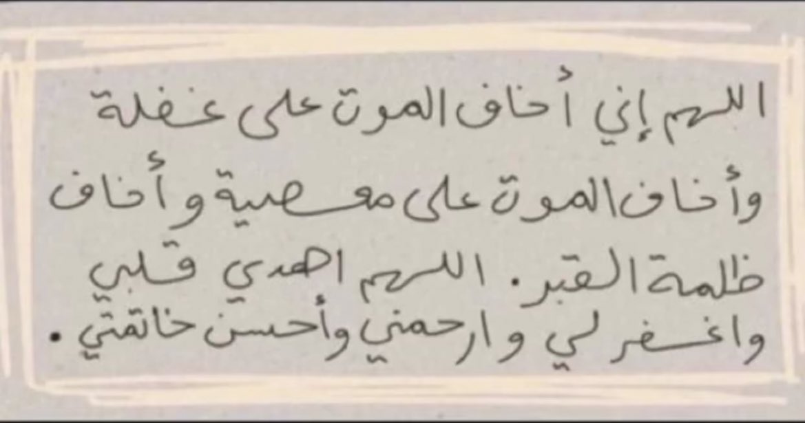hanan14220's tweet photo. https://t.co/wvYEu8YDzY
