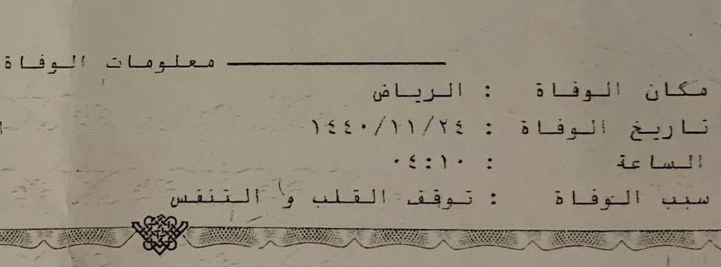 اليامي . tweet media