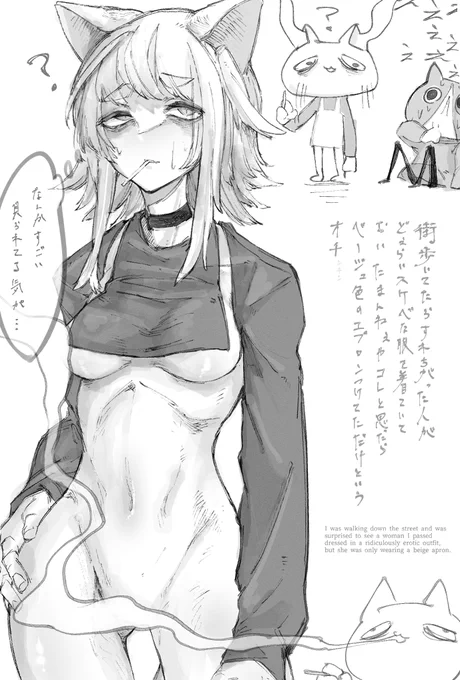 おはやに