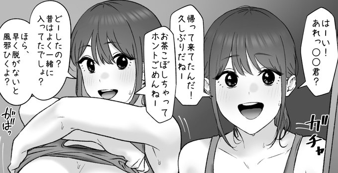 一枚追加しました🙇🏻‍♂️
pixivFANBOXで8月の色々置き場を公開しました! https://t.co/SfERjFB3Vx 