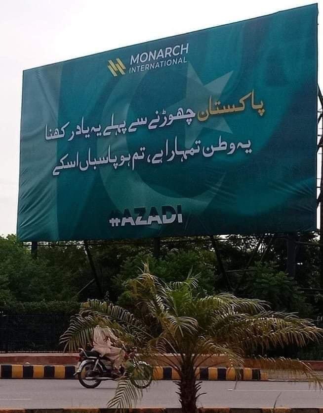 TariqHassanKH's tweet image. دراصل یہ #LumberOne اور #Corrupt Politicians کا ملک ہے۔ ہم یہاں صرف غلام ہیں۔

#لیڈر_صرف_عمران_خان
#عمران_خان_کو_رہا_کرو
#یوم_نجات