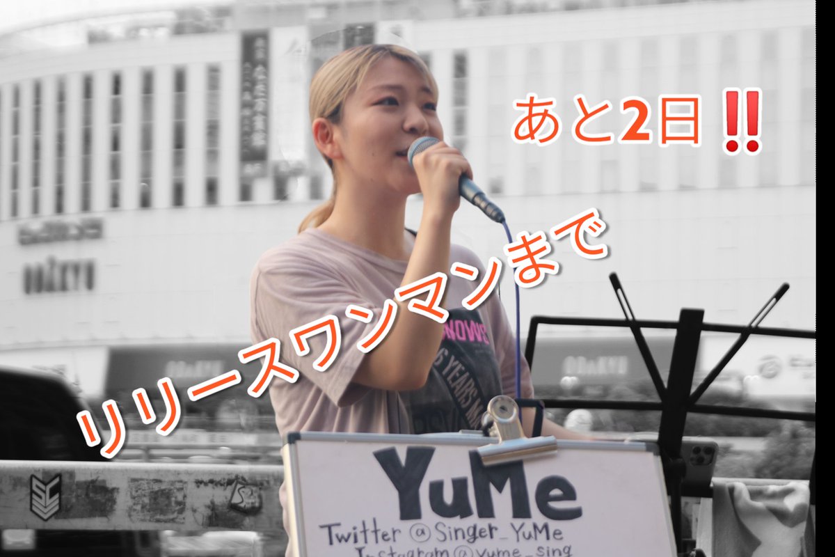 SAO53945501's tweet photo. #YuMe
#2ndアルバム
#Puromise
#拡散応援強化中🚨
#パワフルボイス
バンド編成で圧巻のパフォーマンス⤴️
あと2日だぁーーーー😆 https://t.co/ICIBJ6GHyg