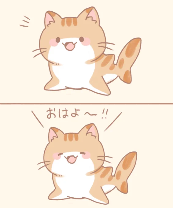 おはようを言いたいネコざめちゃん