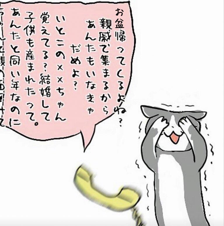 genbaneko_bot's tweet photo. 今日も一日 https://t.co/9YVZMVhHVY