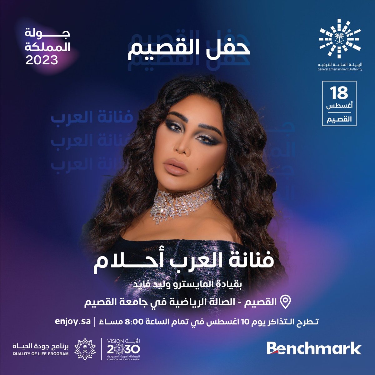 AhlamAlShamsi's tweet photo. #القصيم https://t.co/NZbPsd8RPi