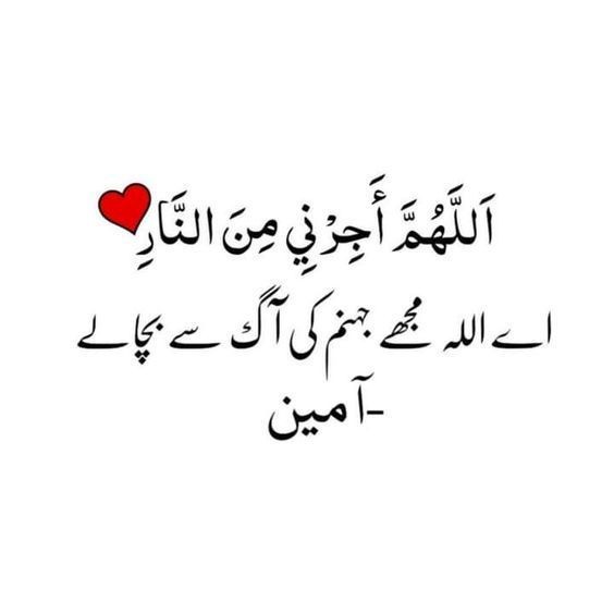 السلام علیکم❤️ صبح بخیر 🥰 آمین🤲