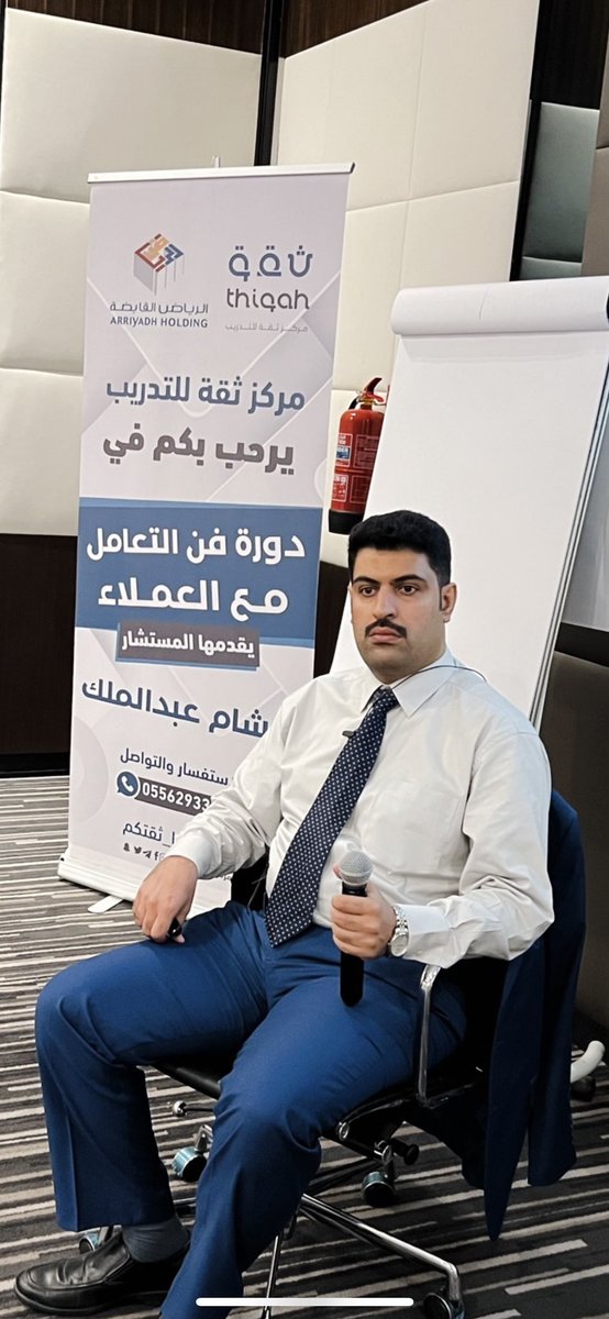 تدريب مسوقين ميدانيين
تدريب مسوق 
مدرب مسوقين 
دورة تطوير مسوقين 
دورة مسوقين 
دورة تدريبيبة للمسوقين 
خبير تدريب مسوقين 
0503728947
#مسوق 
#تدريب 
#دورة_تدريبية