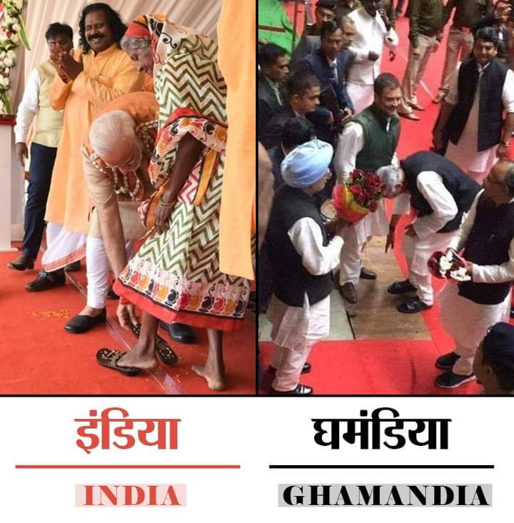 🙏🙏देश के प्रधानमंत्री🙏🙏