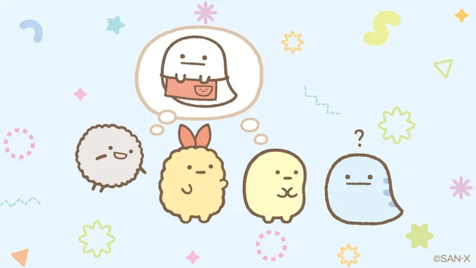 おばけににてる…? #ふしぎなおともだち