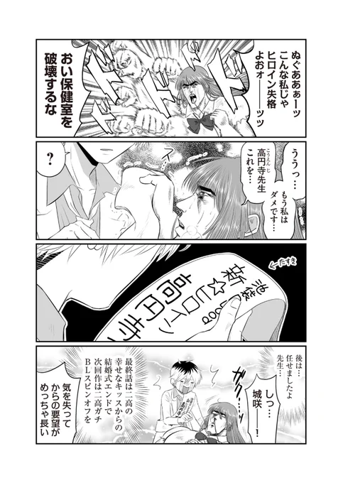 (2/3)