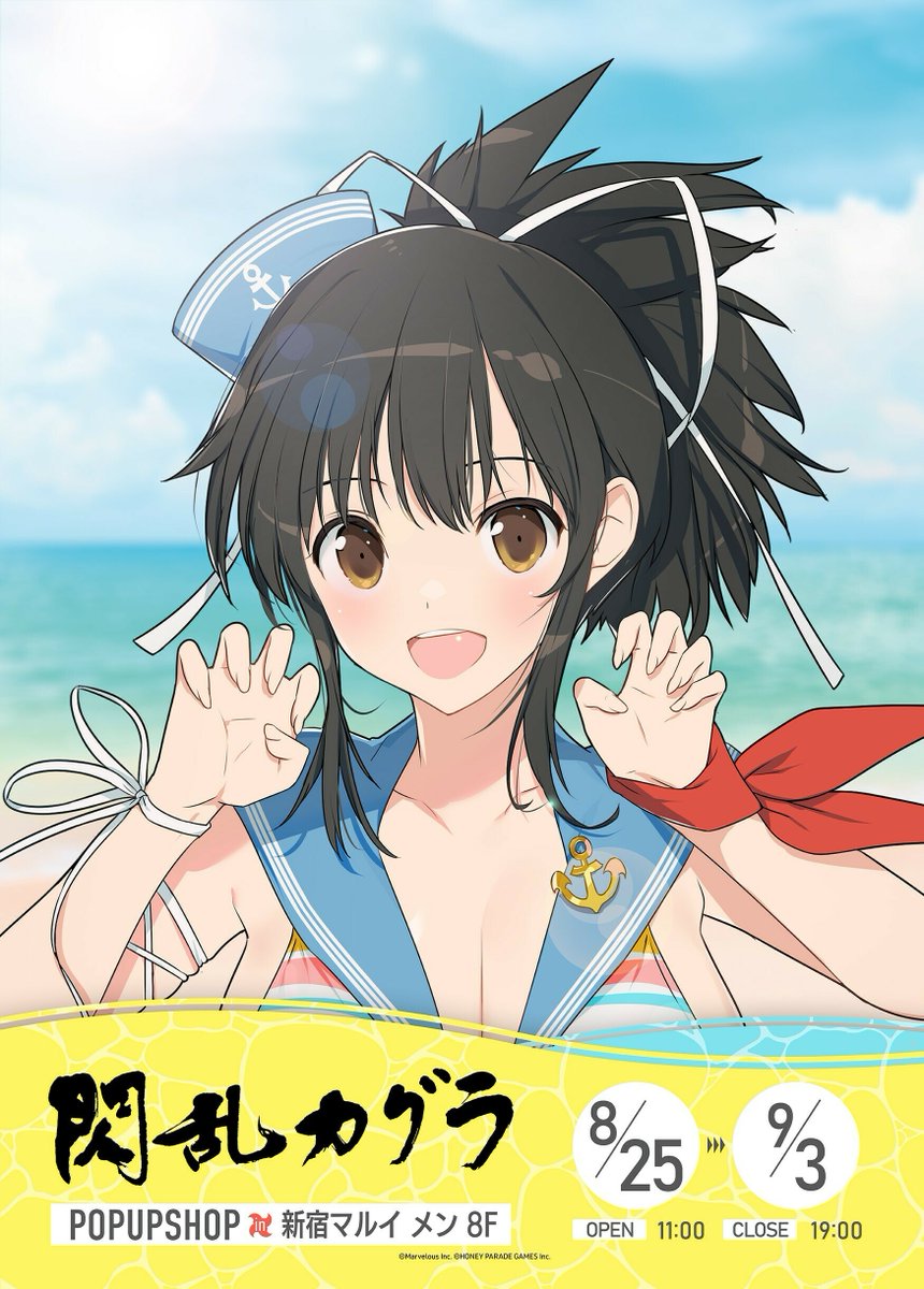 閃乱カグラ POP UP SHOP アクリルスタンド 雪泉　飛鳥　斑鳩 Amazon.co.jp: 閃乱カグラPOP UP SHOP セーラー水着 飛鳥 斑鳩