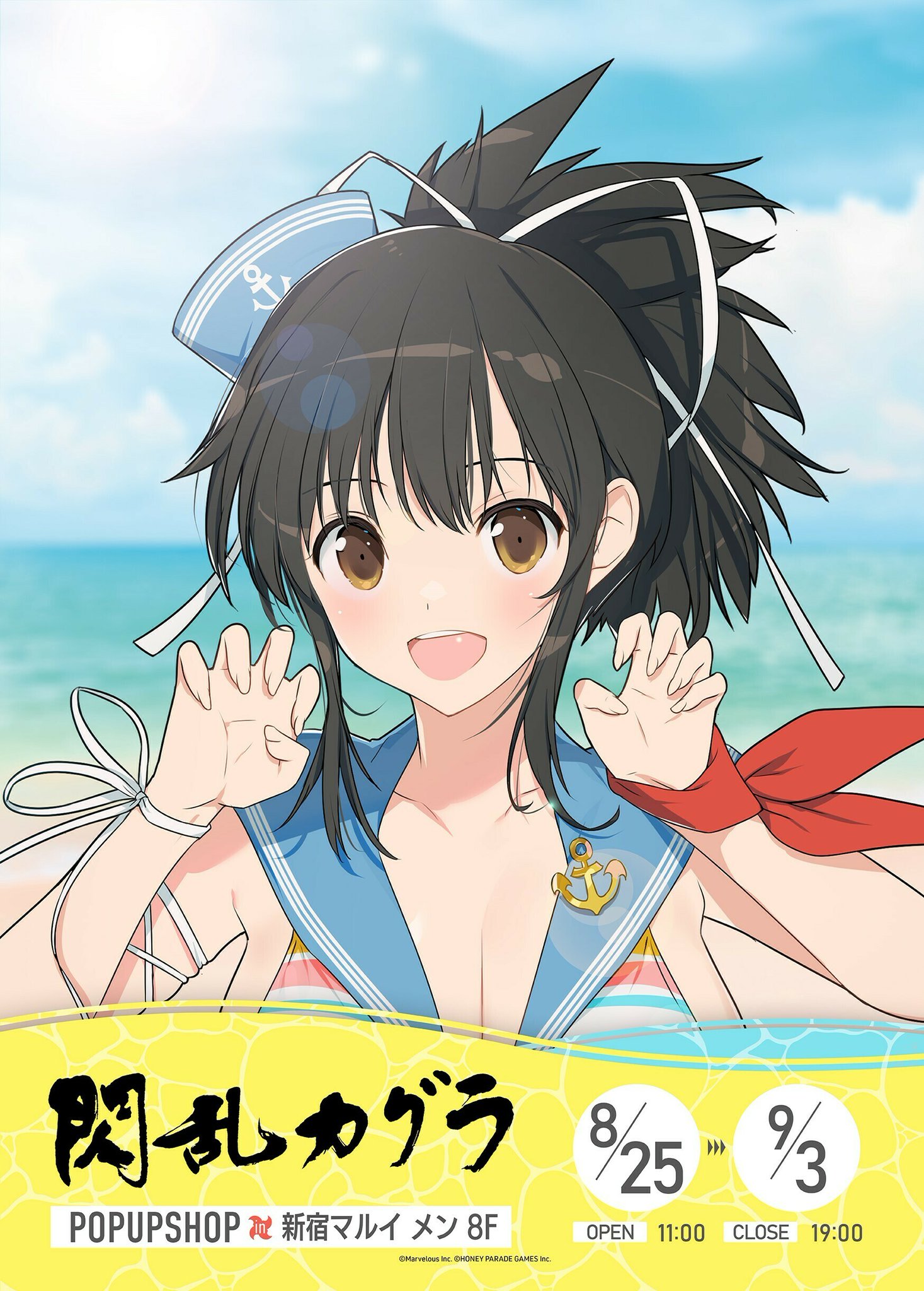 マルイノアニメ on X: 