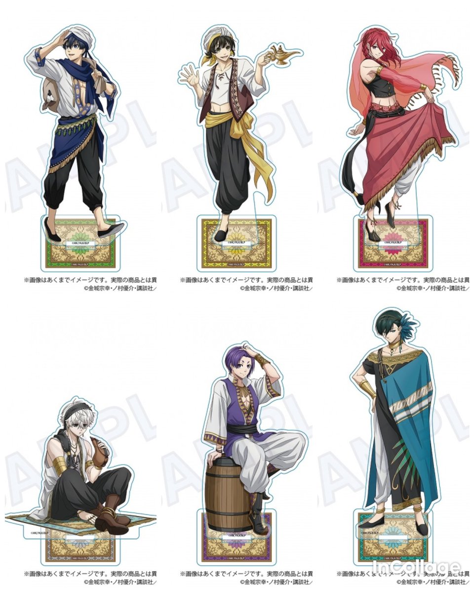 ブルーロック アクリルスタンド アラビアン ver. 

アニメイトにて予約開始！

ご予約はこちらから
▼
animegoods.net/2023/08/10/%e3…