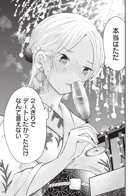(3/3)