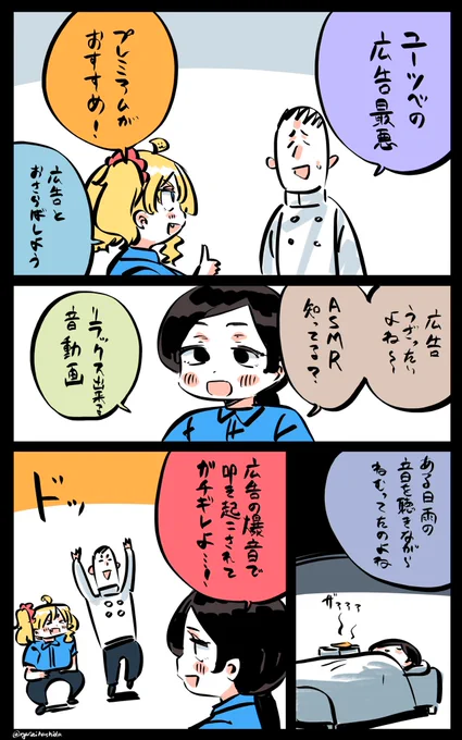 なんの変哲もないフロリダちゃん日記です。