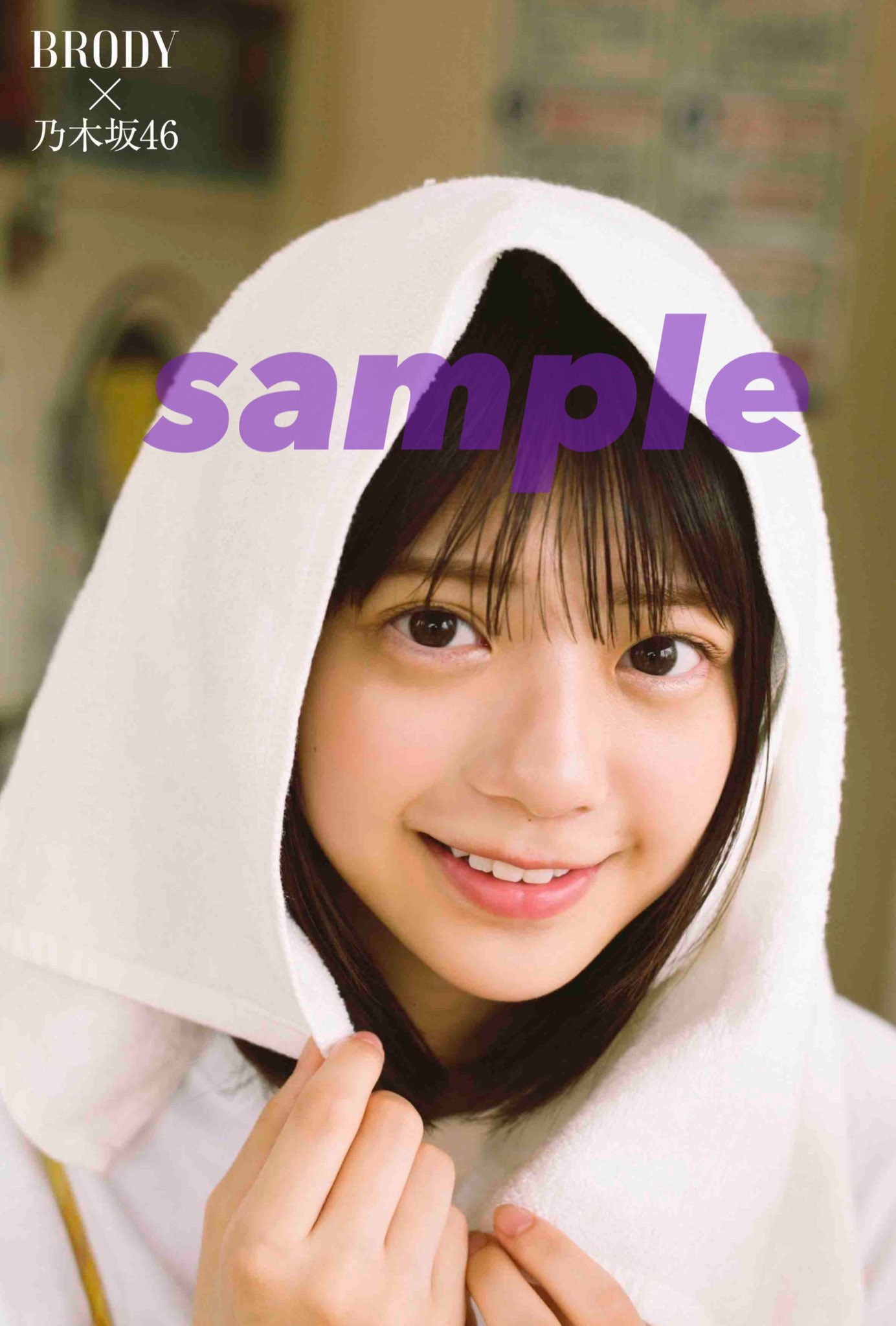 乃木坂46 冨里奈央 2022.June-Ⅲ 麦わら帽子 - メルカリ