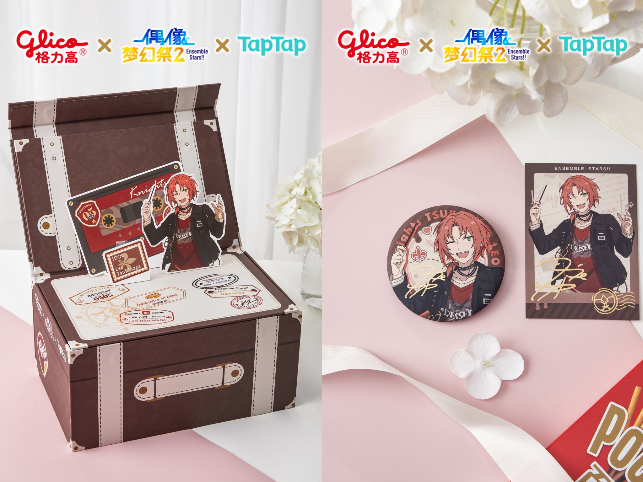 あんスタ 中国/海外限定情報 on X: 
