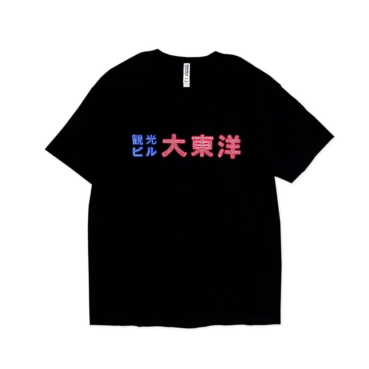 大東洋　サウナ　Tシャツ