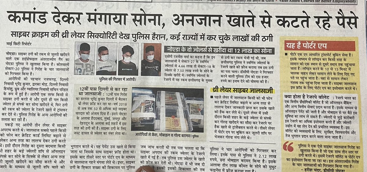 Sushil Kumar Jain tweet media