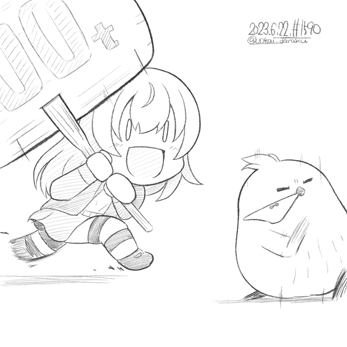 いともたやすく行われるえげつない行為。 