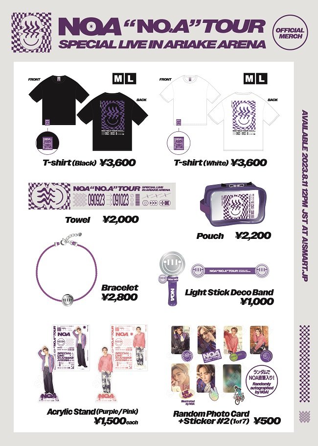 はるな (@noa_na15) / Posts / X