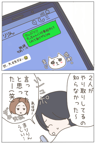 (2/4) 