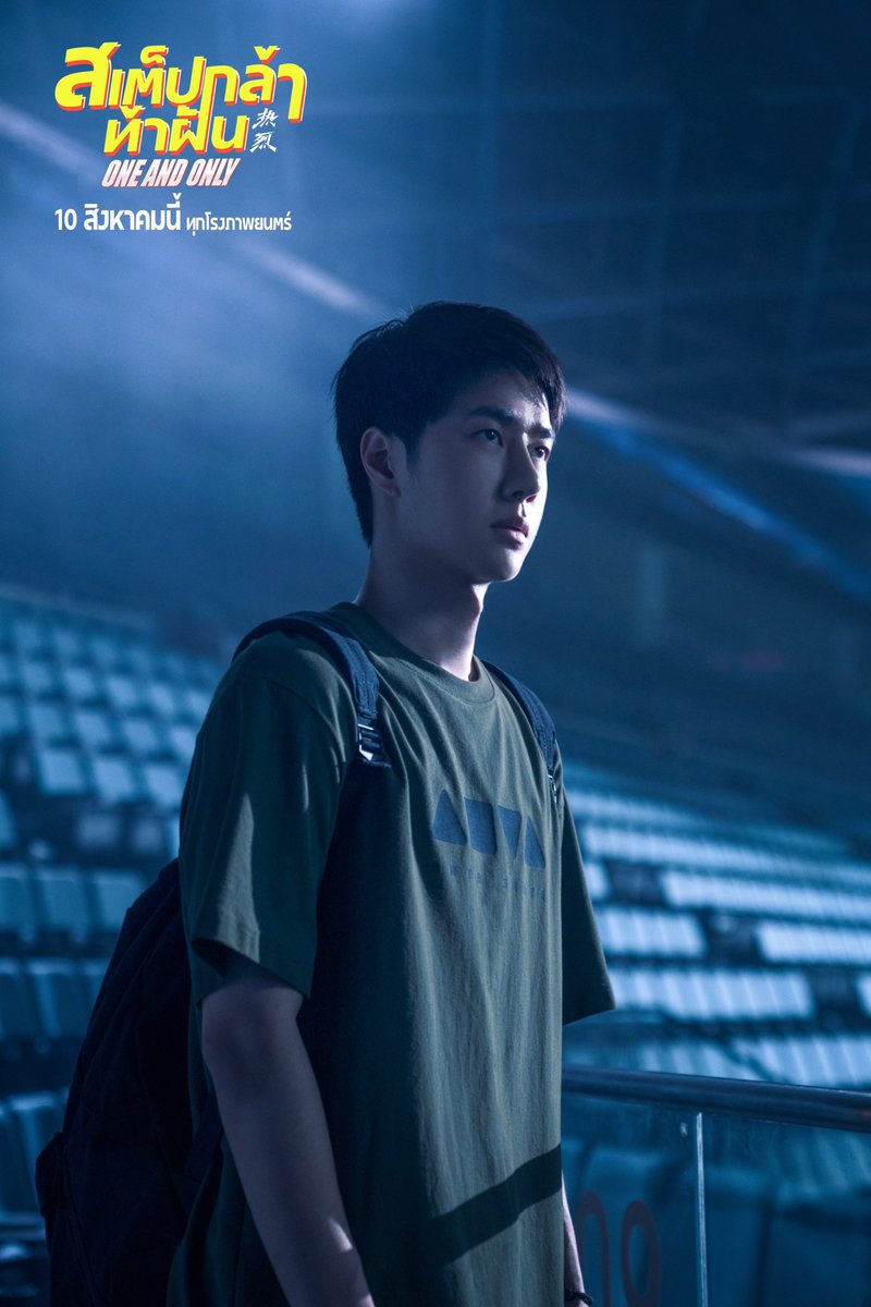 icyicystore's tweet photo. 🎉วันนี้ One And Only เข้าฉายที่ไทยอย่างเป็นทางการแล้ว🎉
แจก กระเป๋า Kellyone 1 ใบ ค่ะ 
กติกา รีทวิต + แปะรูปตั๋วรอบวันที่ 10 สค เป็นต้นไป (คาดชื่อทวิตด้วยน่า) 
สุ่มวันที่ 18/8 เวลา 21:30 ผชด รงต ภายใน 24 ชม 
#สเต็ปกล้าท้าฝัน
#OneAndOnly 
#WangYibo_OneAndOnlyTH https://t.co/7RTFrnsRQ5