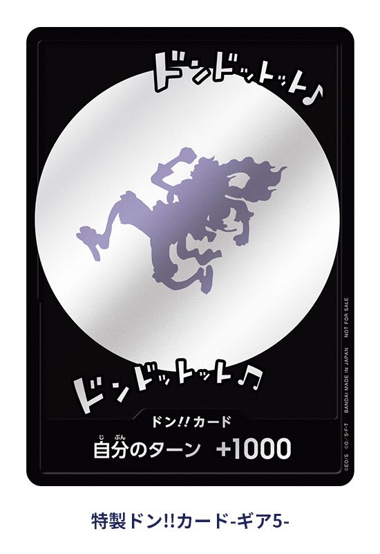 ワンピースカードゲーム　ワンピカード　ニカドン　10枚　ドンカード　梅田　渋谷
