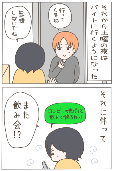 (3/4) 