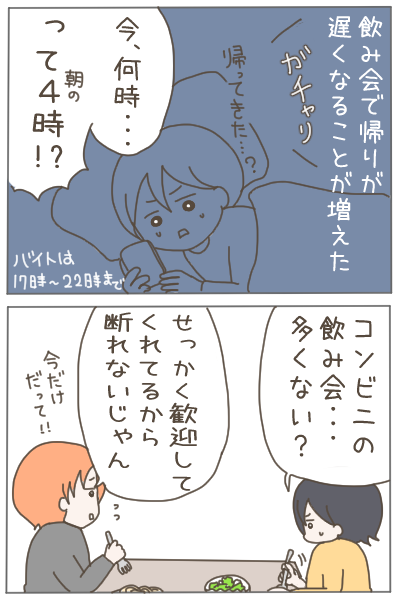 (3/4) 