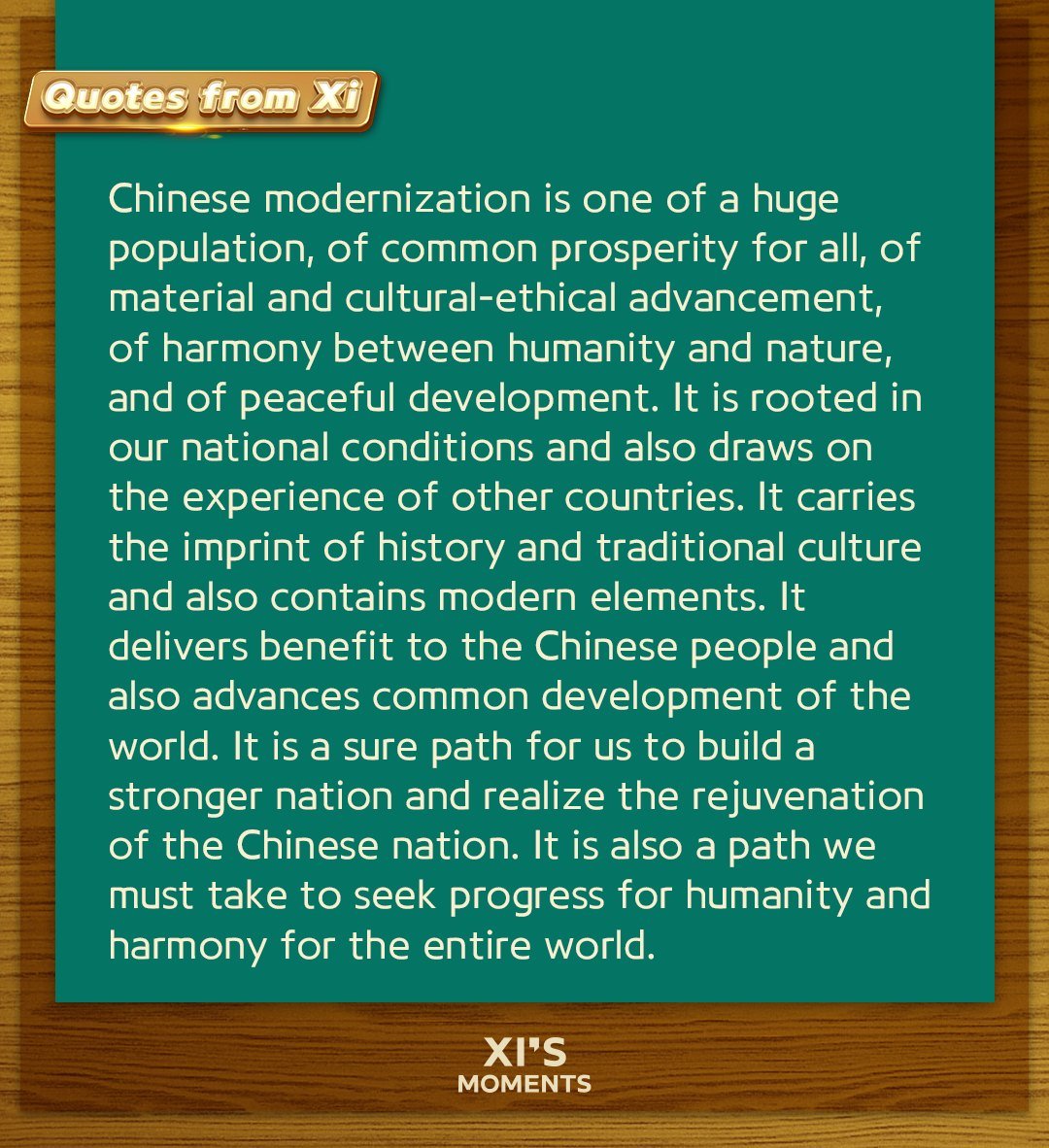 ZuiRencheng's tweet photo. #XiJinping on Chinese modernization:
"It carries the imprint of history and traditional culture and also contains modern elements." #QuotesfromXi https://t.co/FUtIspgGP3