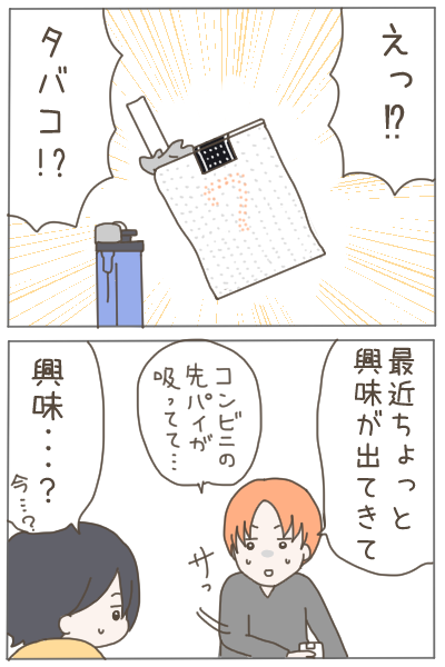 (4/4) 