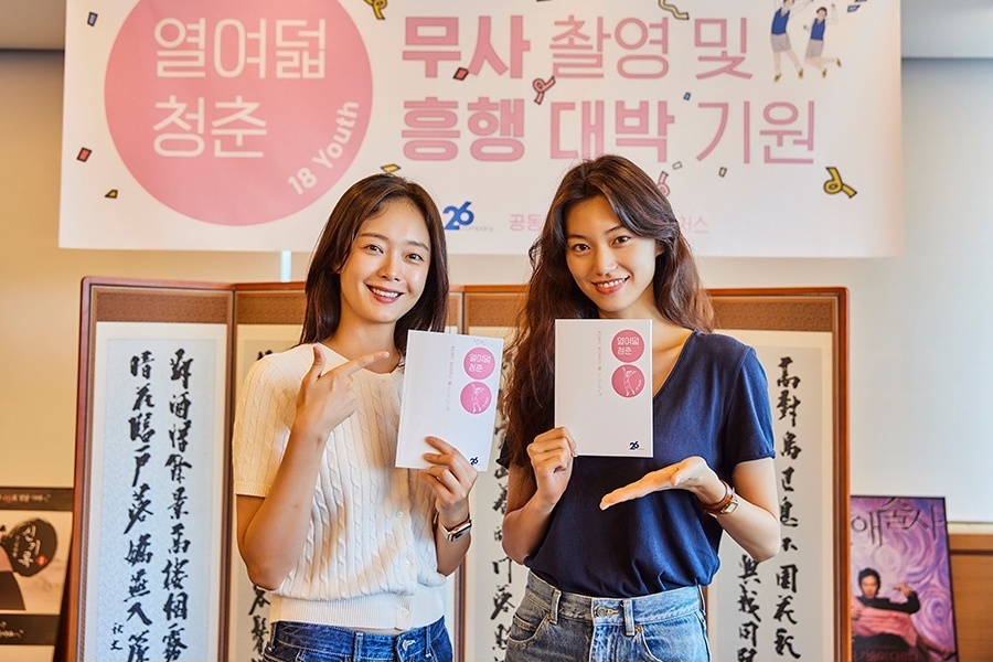 #JunSoMin And #WekiMeki’s #KimDoyeon Confirmed For New Film
soompi.com/article/160628…