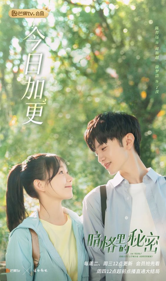 chenzheyuanbao's tweet photo. Happy 2nd year anniversary “#OurSecrets”
#ChenZheyuan and #RainbowXu.
💗 https://t.co/OgA78D4FJZ