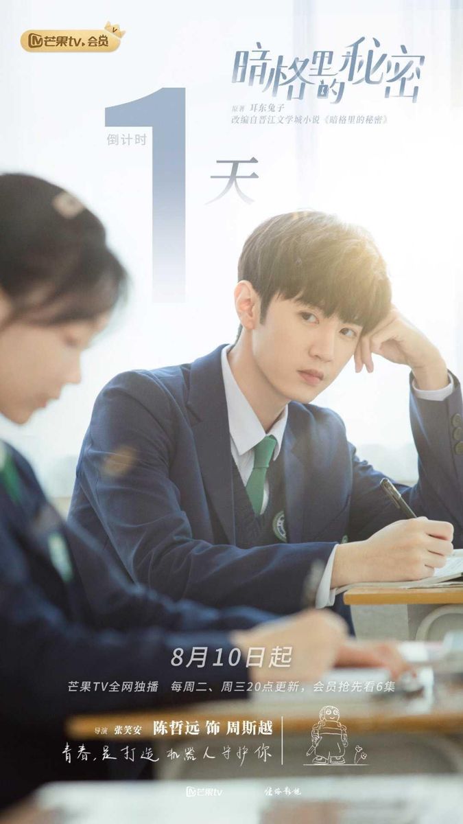 chenzheyuanbao's tweet photo. Happy 2nd year anniversary “#OurSecrets”
#ChenZheyuan and #RainbowXu.
💗 https://t.co/OgA78D4FJZ