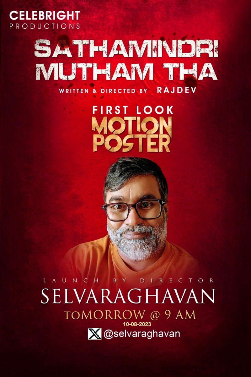 #SathamindriMuthamtha First look motion poster will be released @selvaraghavan & @VijaySethuOffl tomorrow @ 9 AM.

Written & Directed by #Rajdev

#ActorSrikanth @celebright30803
@NIHARIKAPATRO_ @priyathimmesh @saregamasouth @ProBhuvan