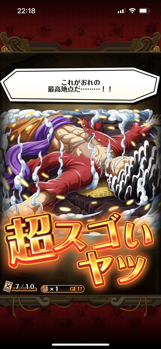 pitburupo's tweet photo. うっひょー！！！
#トレクル https://t.co/s6XWZH9U43