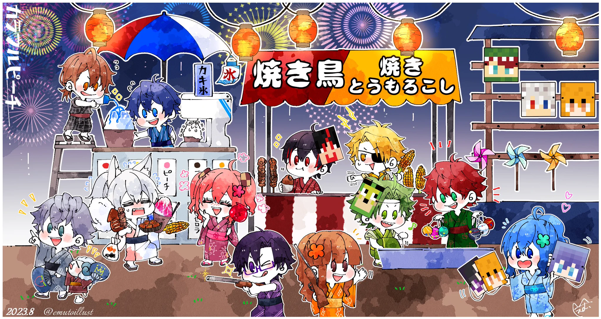 えむ ✍️ on X: 